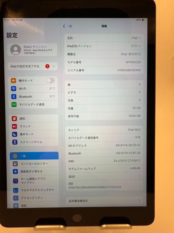 iPad 8 32GB WiFi+Cellular 32GB ֹM-88-8
