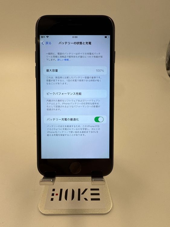 iPhone SE 3塡128GB Хåƥ꡼100% ֹM-95-9