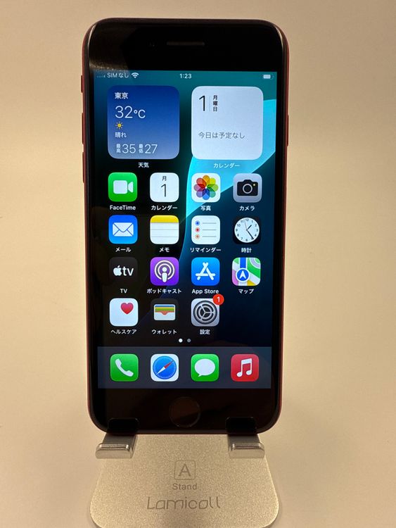 iPhone SE 2塡256GB Хåƥ꡼80% ֹM-91-7
