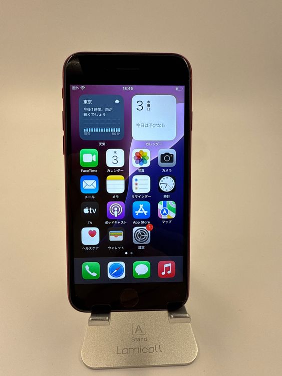 iPhone SE 3塡128GB Хåƥ꡼100% ֹM-94-5