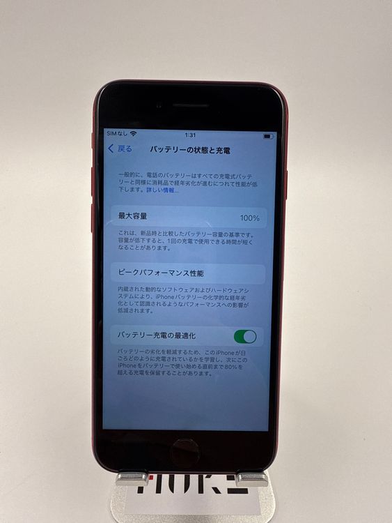 ڽХåƥ꡼򴹺ѡiPhone SE 3128GB Хåƥ꡼100%ֹM21-6
