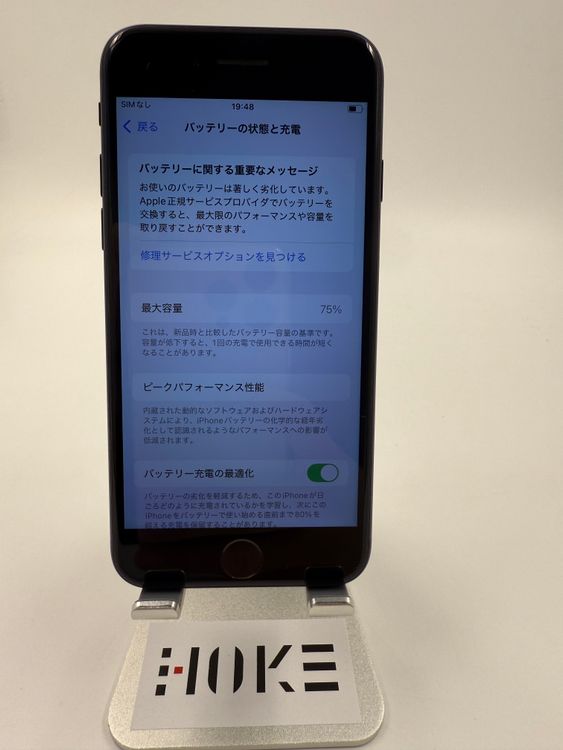 iPhone SE 2256GBХåƥ꡼76%ֹM4650