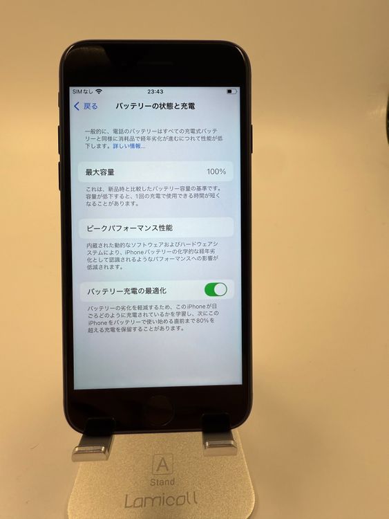 iPhone SE 3塡256GB Хåƥ꡼100% ֹM-91-1