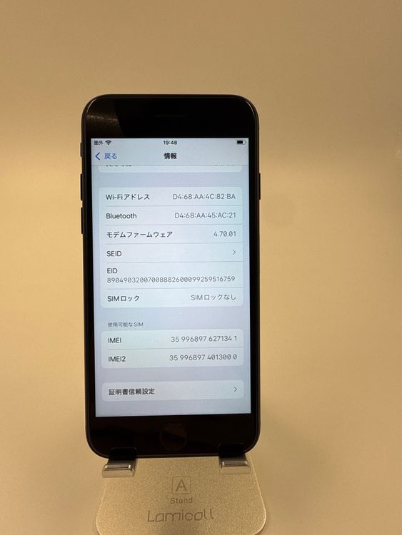 iPhone SE 3塡128GB Хåƥ꡼100% ֹ M-93-3