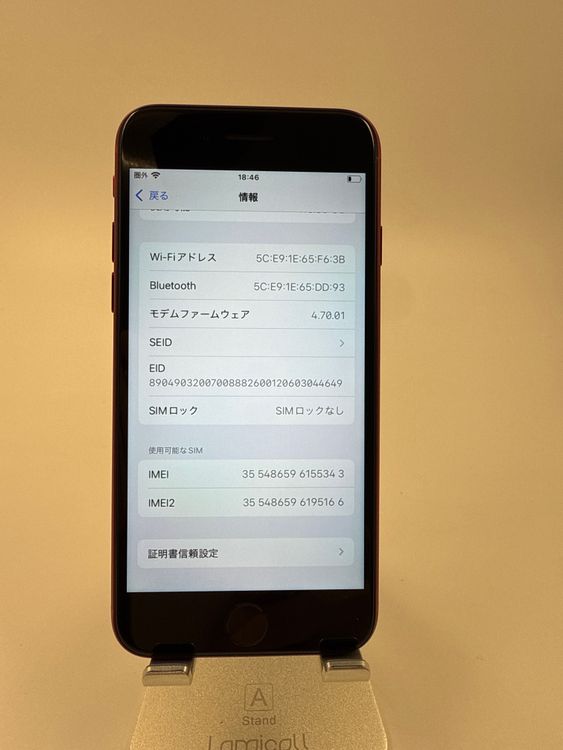 iPhone SE 3塡128GB Хåƥ꡼100% ֹM-94-5