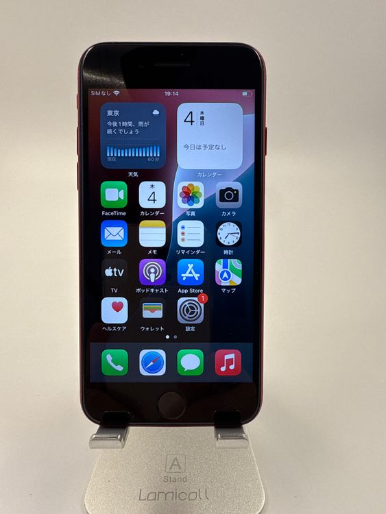 iPhone SE 3塡128GB Хåƥ꡼100% ֹM-95-3