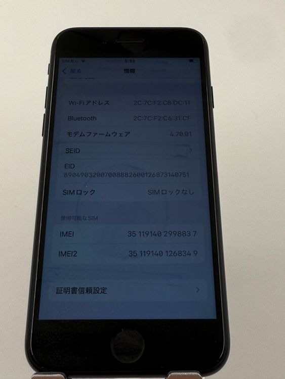 iPhone SE 3塡128GB Хåƥ꡼100% ֹM-88-37