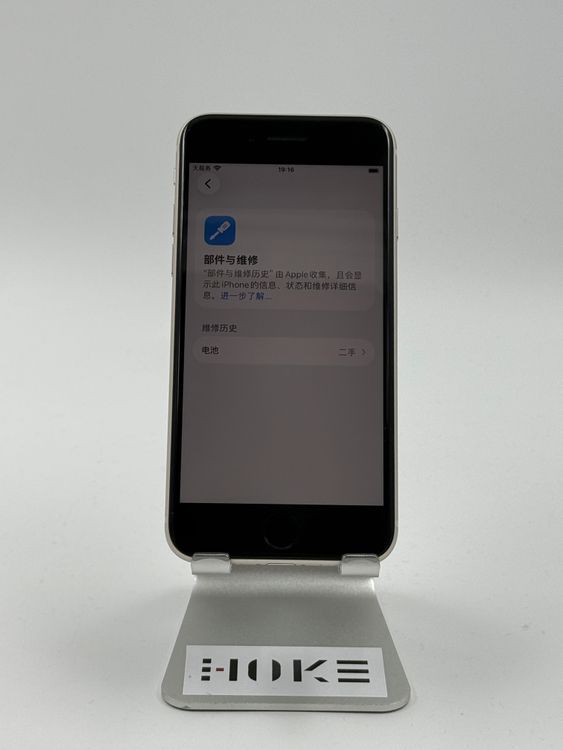 iPhone SE ��3����256GB�Хåƥ꡼100% �����ֹ�M-7294