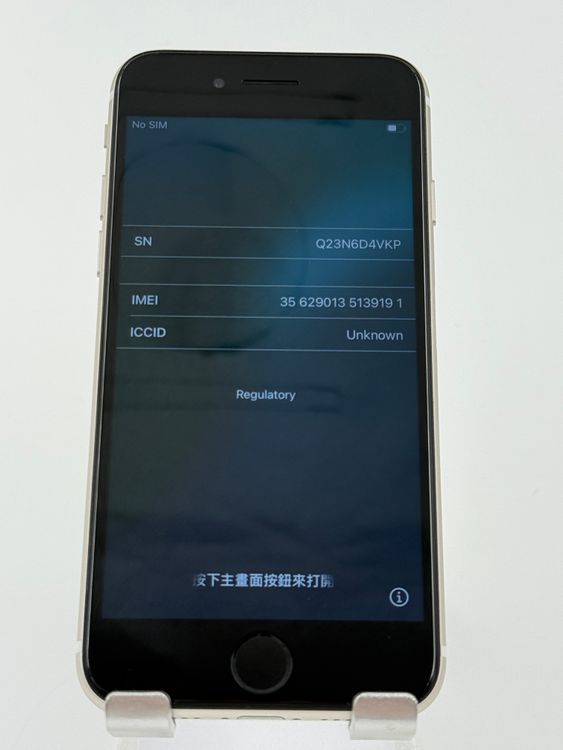 iPhone SE 3塡128GB Хåƥ꡼100% ֹM-91-91