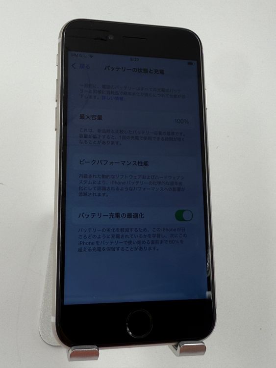 iPhone SE 3塡64GB Хåƥ꡼100% ֹM-33-90