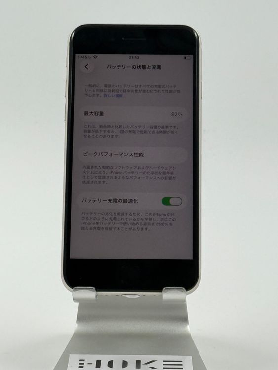 iPhone SE ��3����64GB�Хåƥ꡼82%�����ֹ�M-1234