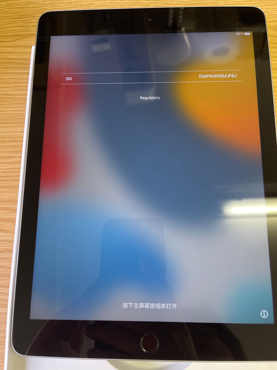 ムスビー｜apple iPad6第世代 WI-FI 32GB バッテリー97%管理番号 