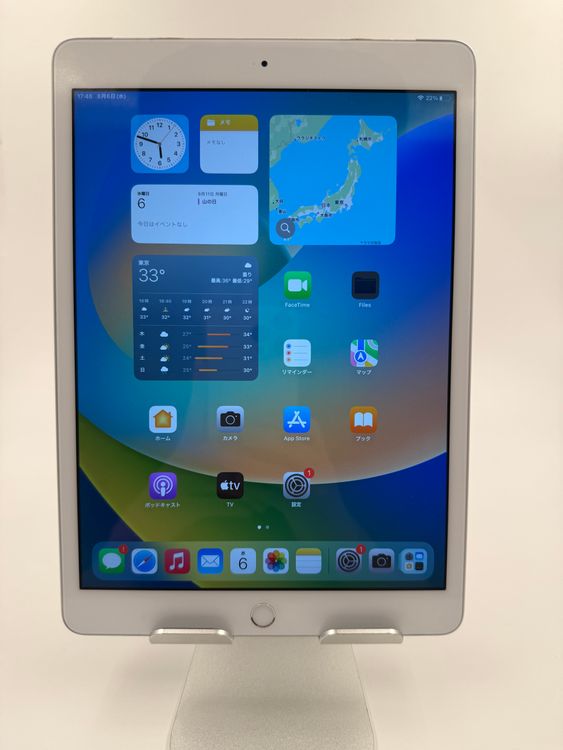 iPad 7 32GB Wi-Fi+ Cellular silver ֹM-86-30