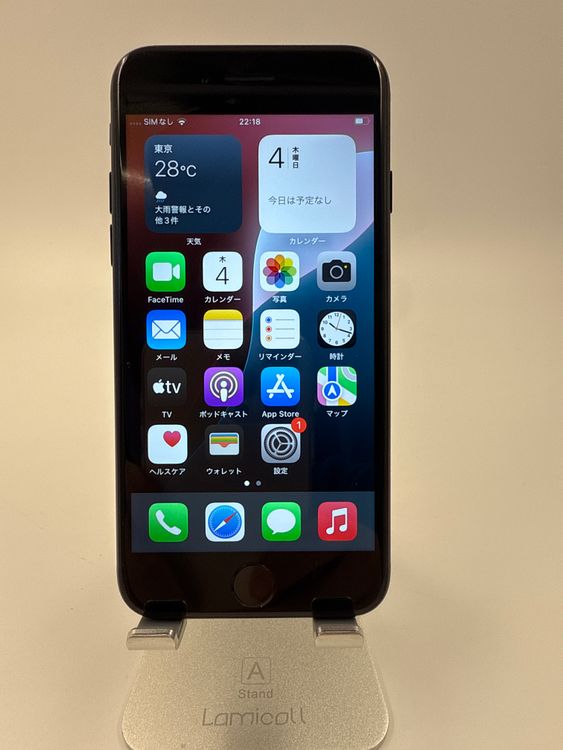 iPhone SE 3塡256GB Хåƥ꡼100% ֹM-95-7