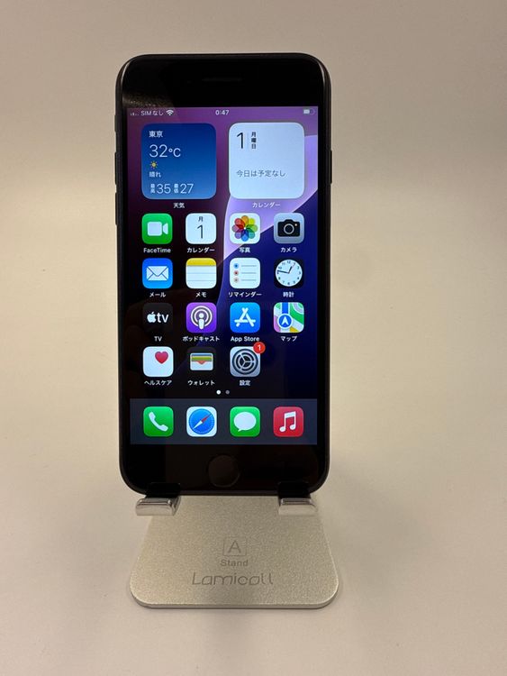 iPhone SE 2塡256GB Хåƥ꡼75% ֹM-91-3