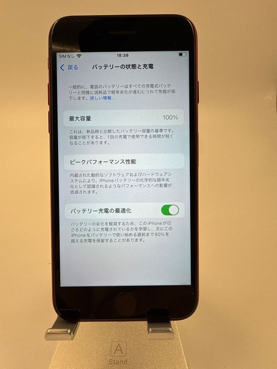 iPhone SE 3塡128GB Хåƥ꡼100% ֹM-95-1