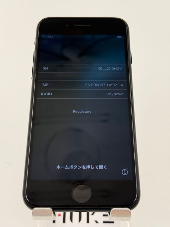 iPhone SE 3塡64GB Хåƥ꡼100% ֹM-02-24