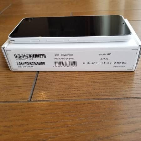 ムスビー｜☆新品未使用品☆ arrows M05 国内正規版SIMフリー ホワイト  