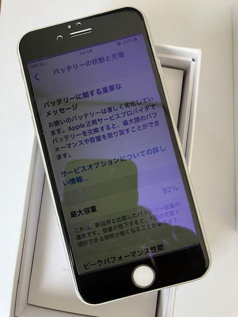 SIMե꡼iPhone8 64GB С