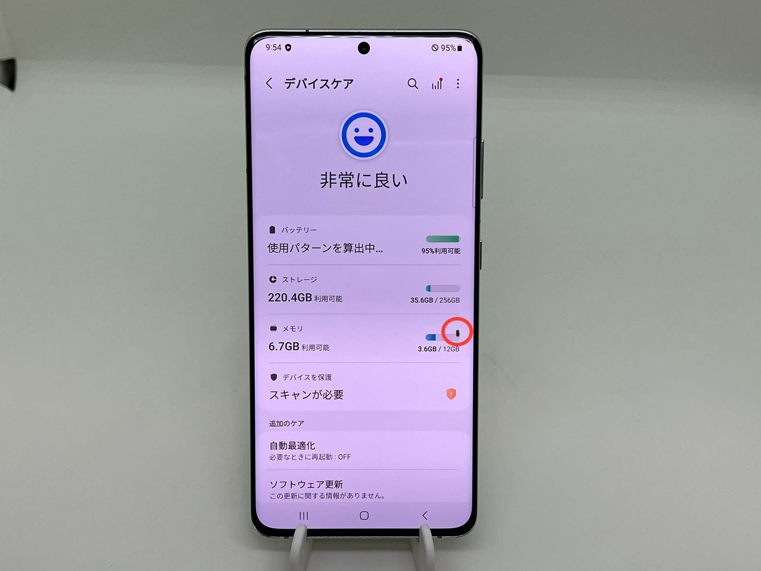 ムスビー｜galaxy S21 Ultra 5G 256GB シルバー SIMフリー【Galaxy S21 