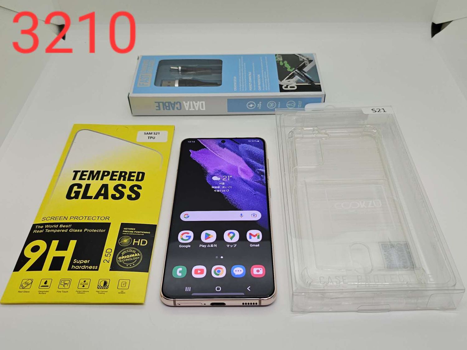 ムスビー｜galaxy S21 5G 256GB バイオレット SIMフリー【Galaxy S21 