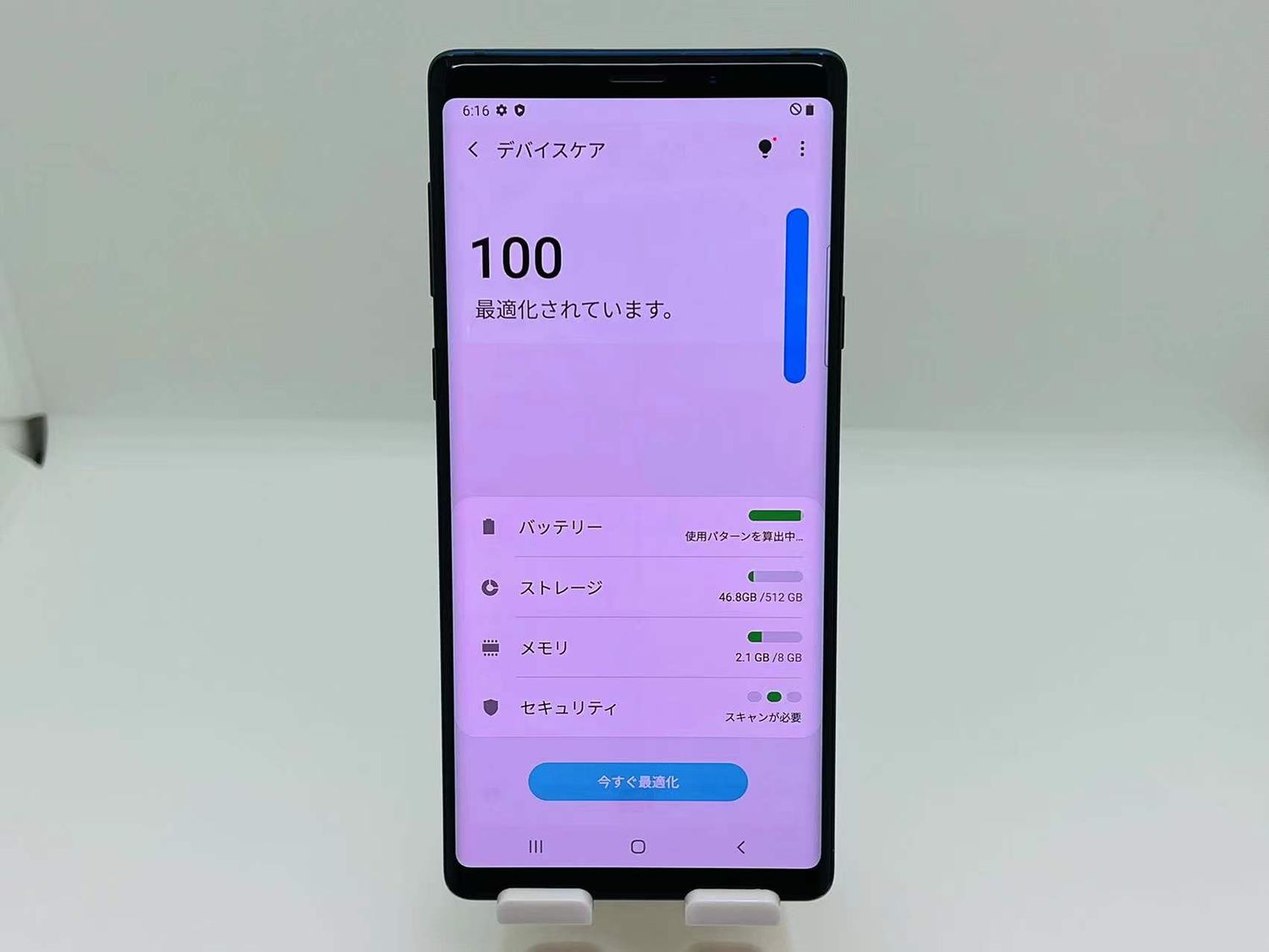 ムスビー｜512GB RAM8GB galaxy note9 ブルー SIMフリー【GALAXY Note 