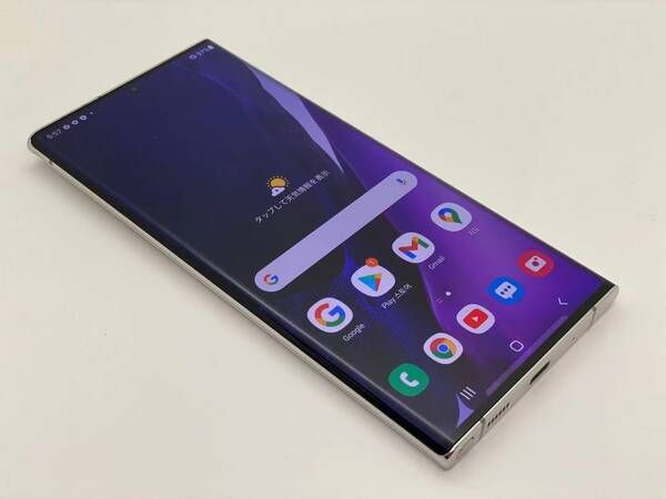 ムスビー｜galaxy note20 Ultra 256GB 5G SIMフリー【Galaxy Note20 