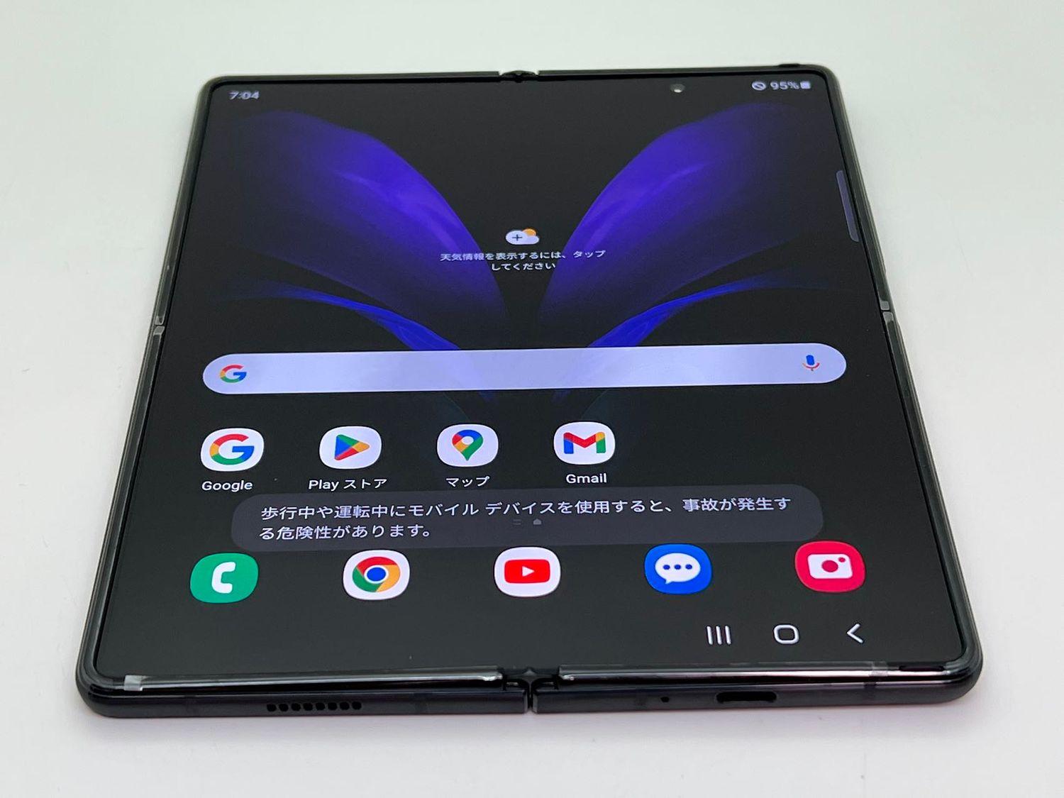 ムスビー｜256GB Galaxy Z Fold2 ブラック SIMフリー【Galaxy Z Fold2 