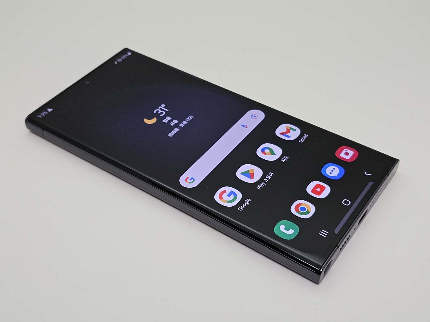 ムスビー｜美品 Galaxy S23 Ultra 5G 256GB ブラック SIMフリー 