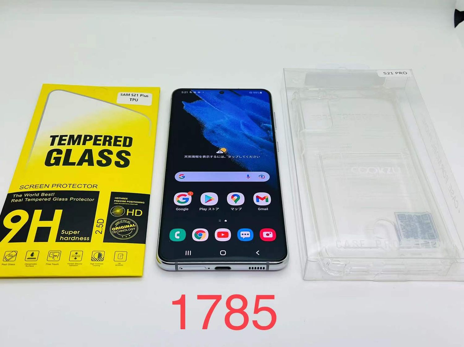 ムスビー｜galaxy S21+ Plus 256GB 5G シルバー SIMフリー【Galaxy  