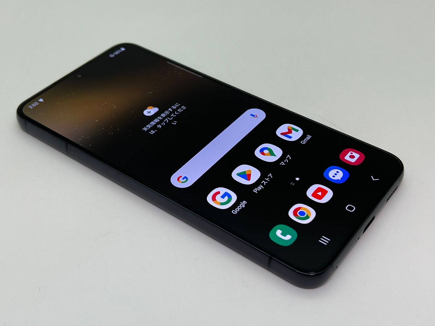 ムスビー｜256GB Galaxy S22 5G ブラック SIMフリー【Galaxy S22 SIM 