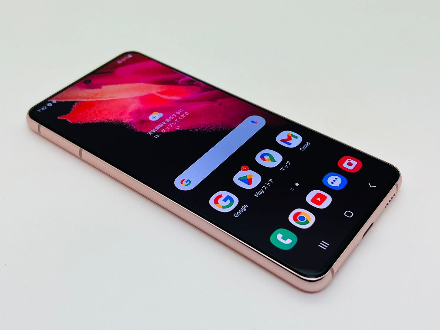 ムスビー｜galaxy S21 5G 256GB ピンク SIMフリー【Galaxy S21 5G SIM  