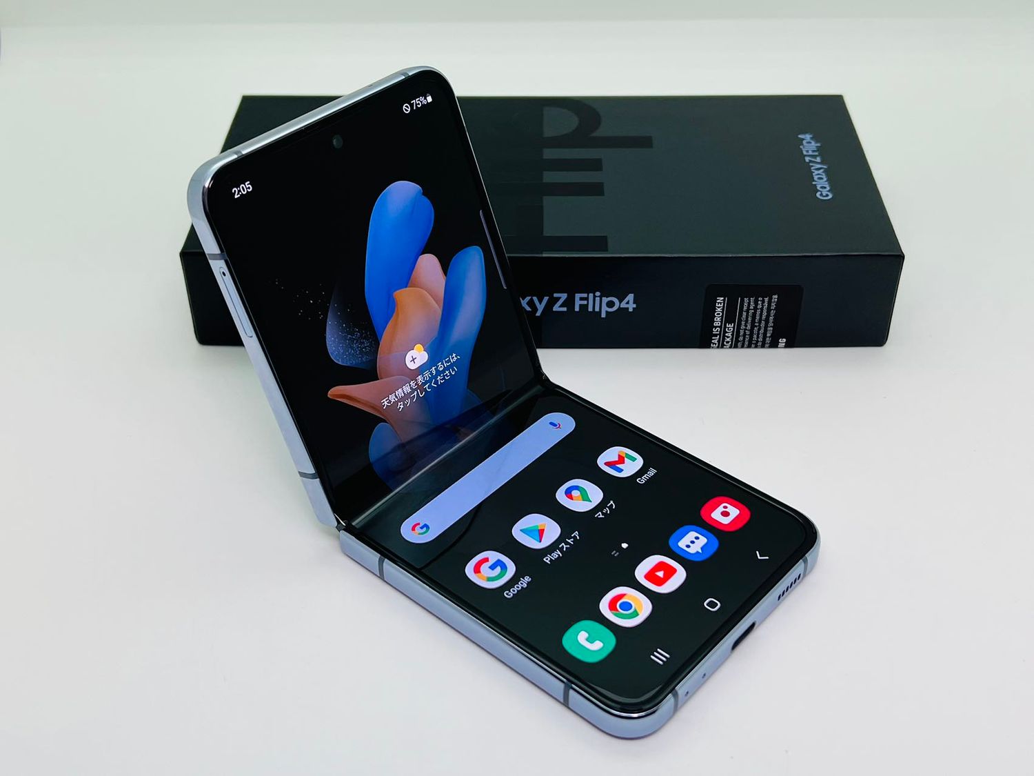 ムスビー｜Galaxy Z Flip4 5G 256GB ライトブルー SIMフリー【Galaxy Z 