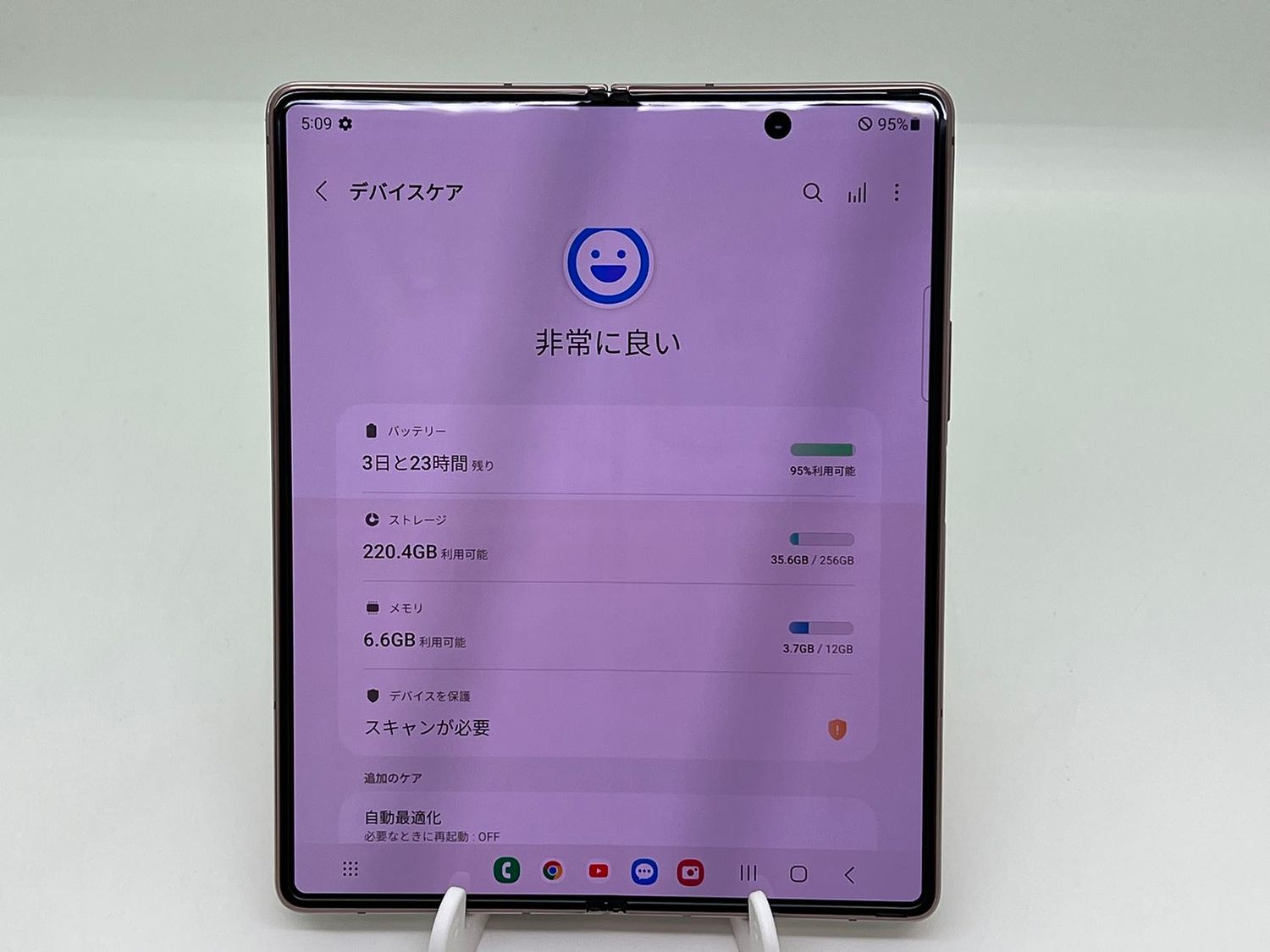 ムスビー｜galaxy Z Fold2 5G 256GB ブロンズ SIMフリー【Galaxy Z  