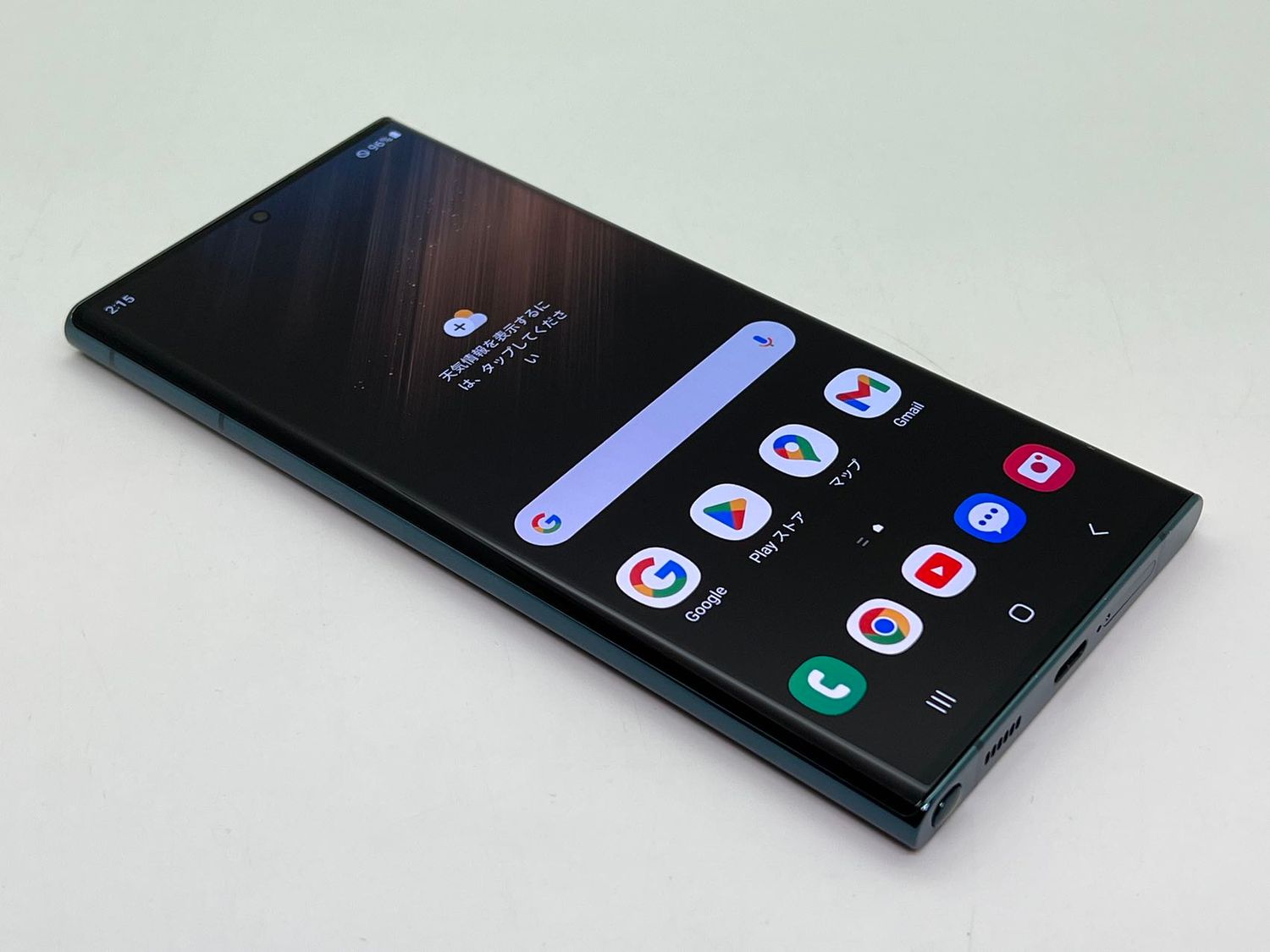 ムスビー｜galaxy S22 Ultra 5G 256GB グリーン SIMフリー【Galaxy S22 