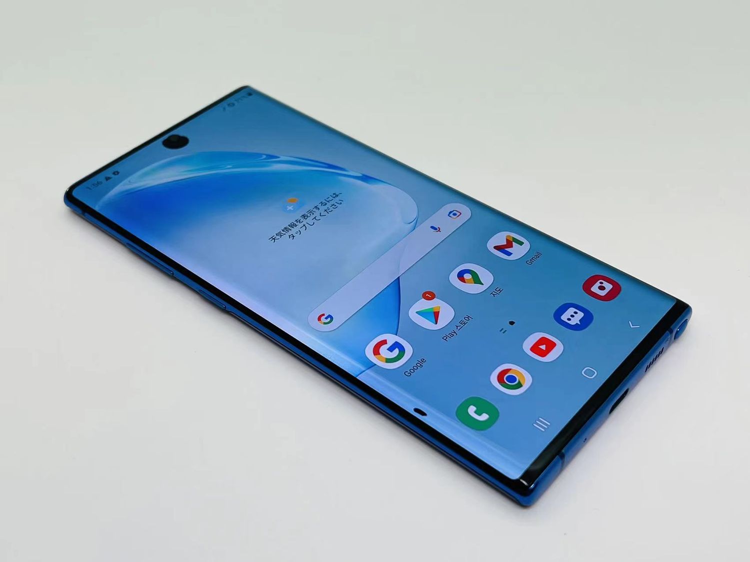 ムスビー｜Galaxy note10+ 5G 256GB ブルー SIMフリー【Galaxy Note10+  