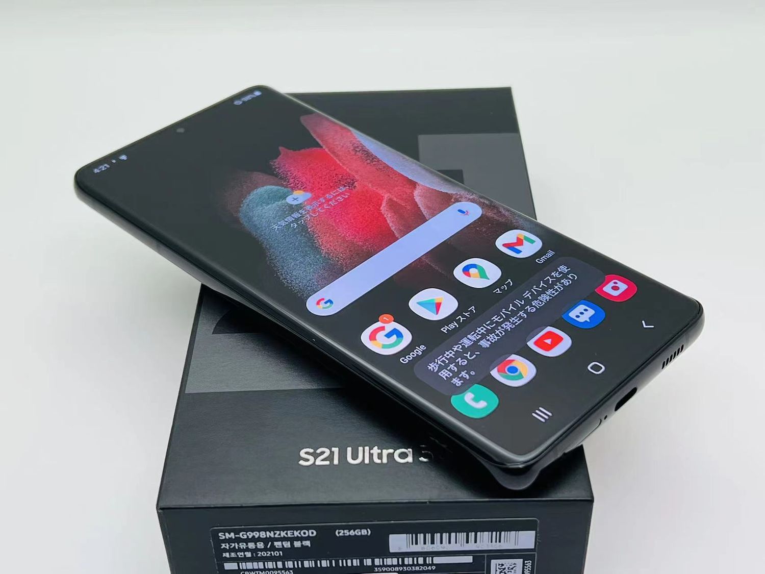 ムスビー｜galaxy S21 Ultra 5G 256GB ブラック SIMフリー【Galaxy S21  