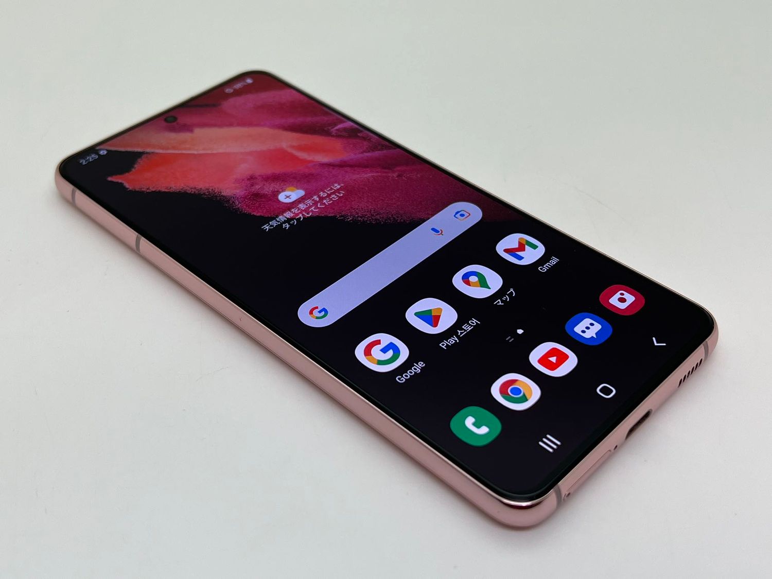 ムスビー｜256GB Galaxy S21 5G ピンク SIMフリー【Galaxy S21 5G SIM  