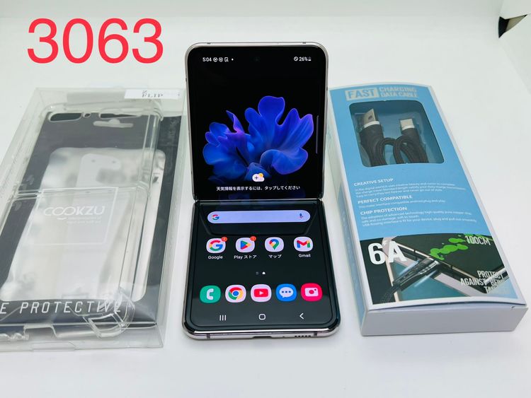 Galaxy Z Flip 5G 256GB ۥ磻 SIMե꡼