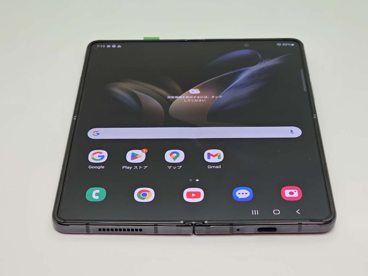 1880] galaxy ばかばかしい Fold 512GB 5G ブラック SIMフリー 