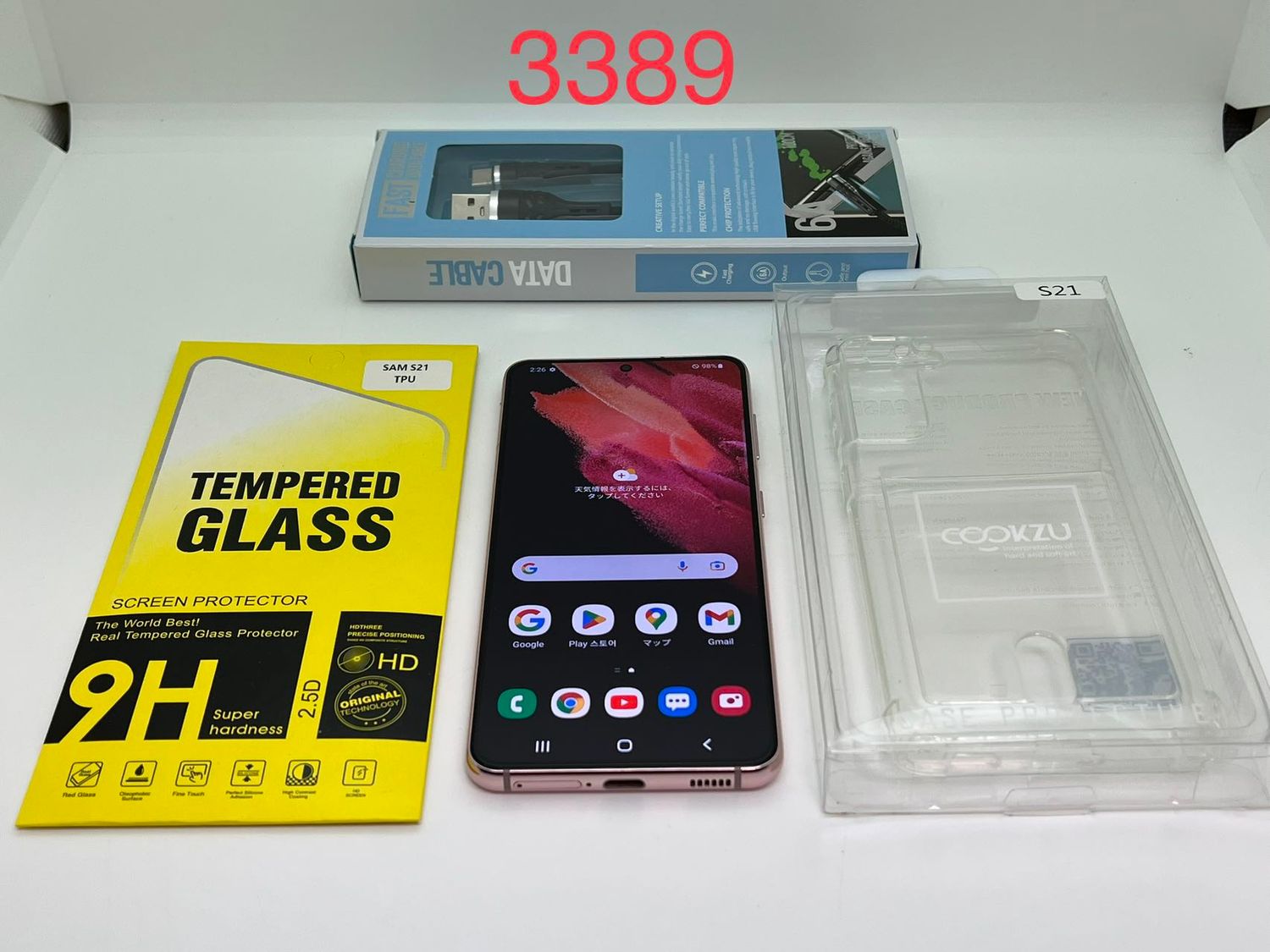 ムスビー｜256GB Galaxy S21 5G ピンク SIMフリー【Galaxy S21 5G SIM 