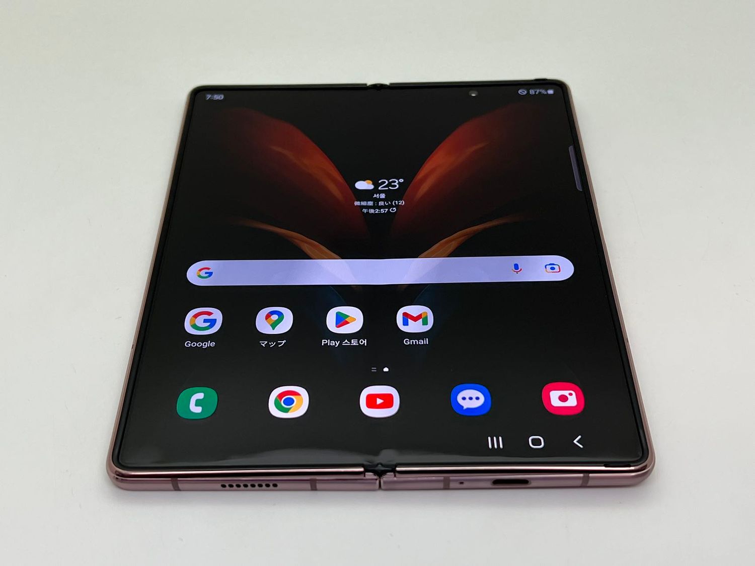 ムスビー｜galaxy Z Fold2 5G 256GB ブロンズ SIMフリー【Galaxy Z 