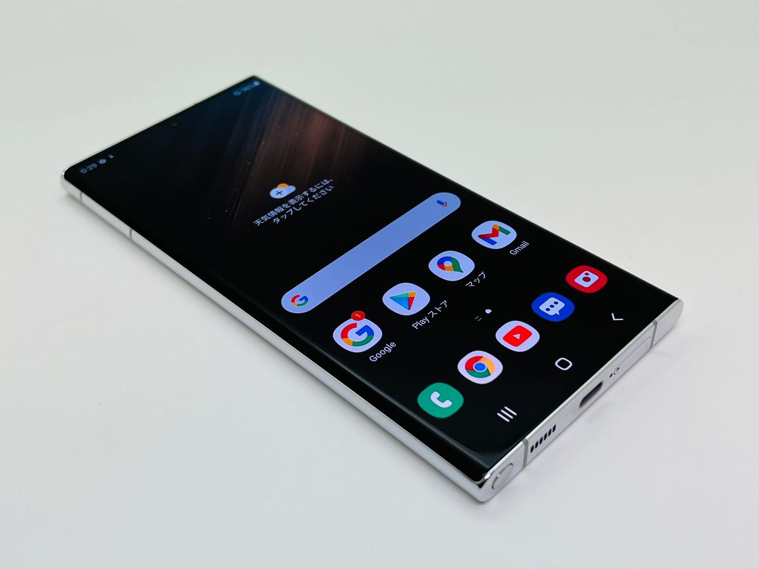ムスビー｜美品 512GB Galaxy S22 Ultra 5G ホワイト SIMフリー 