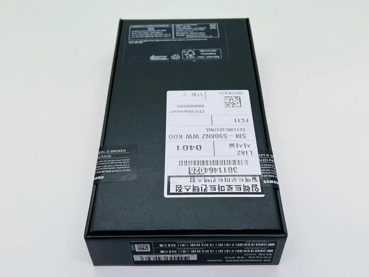 ムスビー｜galaxy S22 Ultra 5G 256GB ホワイト SIMフリー【Galaxy S22 