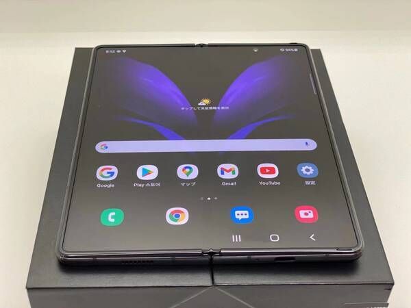 ムスビー｜galaxy Z Fold2 5G 256GB ブラック SIMフリー【Galaxy Z 