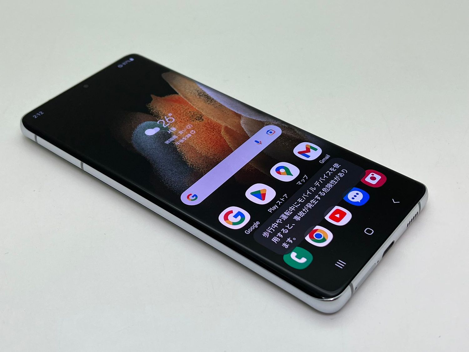 ムスビー｜galaxy S21 Ultra 5G 256GB シルバー SIMフリー【Galaxy S21  