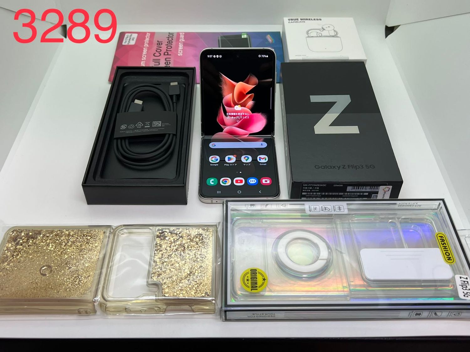 ムスビー｜Galaxy Z Flip3 5G 256GB クリーム SIMフリー【Galaxy Z 