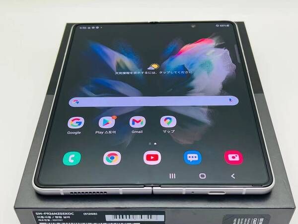 ムスビー｜美品 512GB Galaxy Z Fold3 5G シルバー SIMフリー【Galaxy  