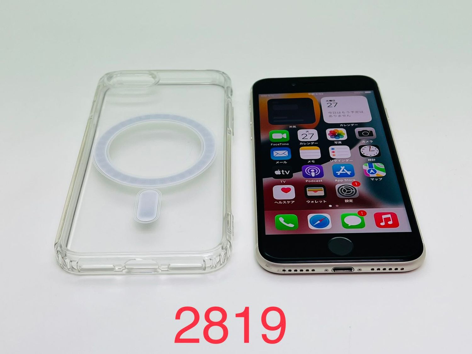 ムスビー｜256GB iphone SE3 SE第3世代 ホワイト SIMフリー【iPhone SE  