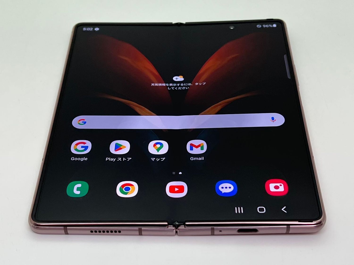 ムスビー｜galaxy Z Fold2 5G 256GB ブロンズ SIMフリー【Galaxy Z  